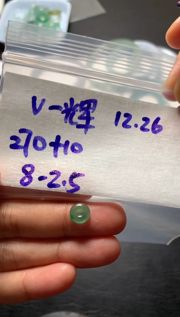 未镶嵌定制翡翠V*辉 V-辉