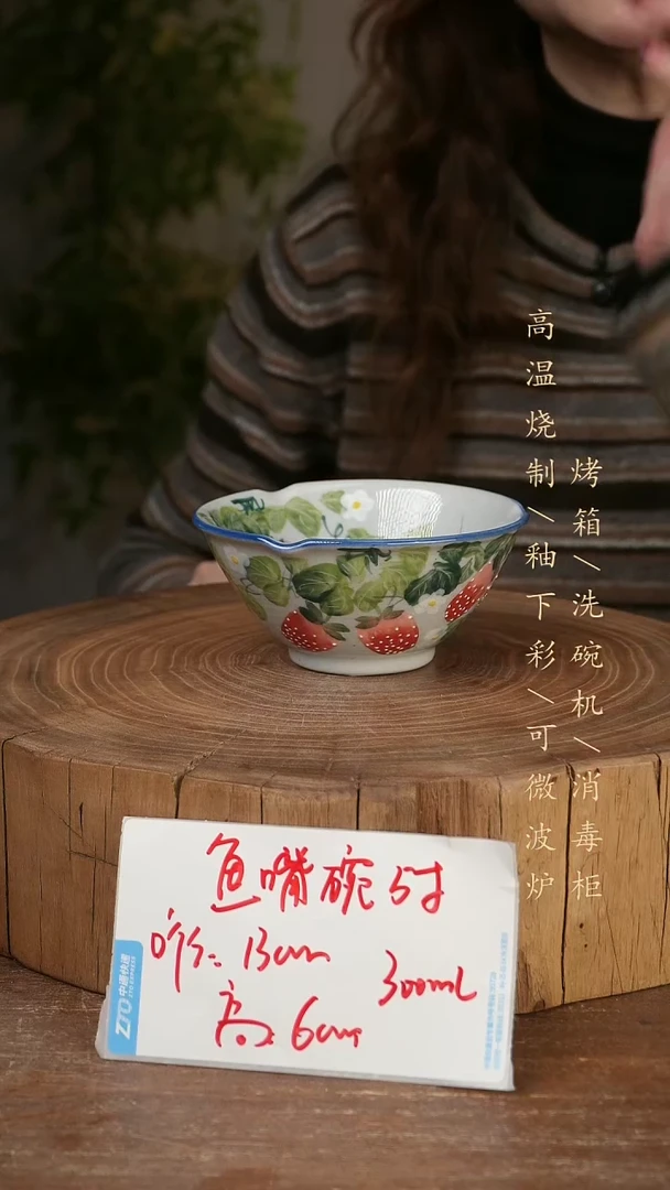 碗瓷景德镇手工手绘高温瓷釉下彩