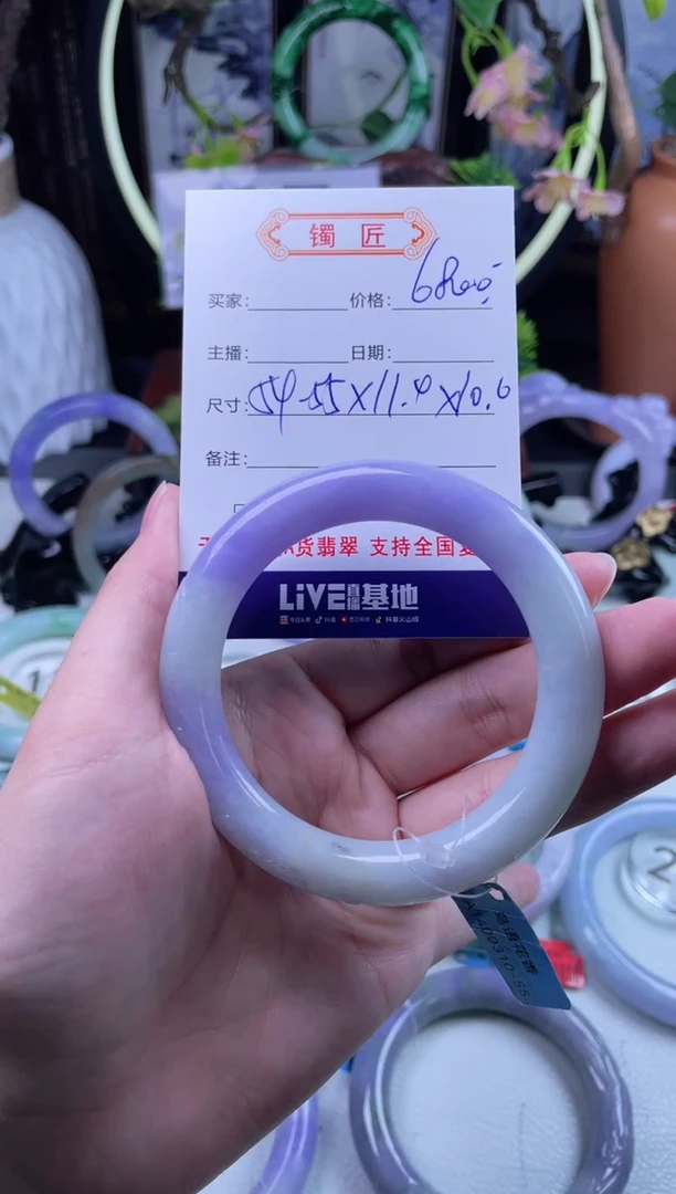 翡翠手镯未镶嵌36 翡翠手镯 54-55