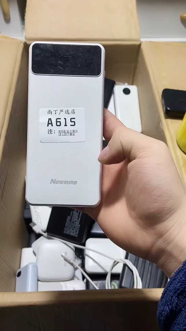 0.5我****?数码数据线一号链接