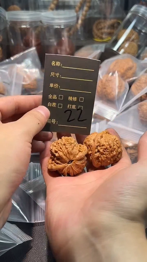 吊坠文玩核桃5*022哈哈哈