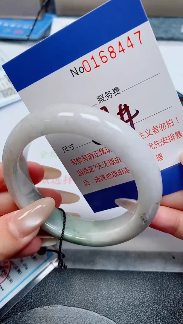 未镶嵌手镯翡翠天然缅甸翡翠168447