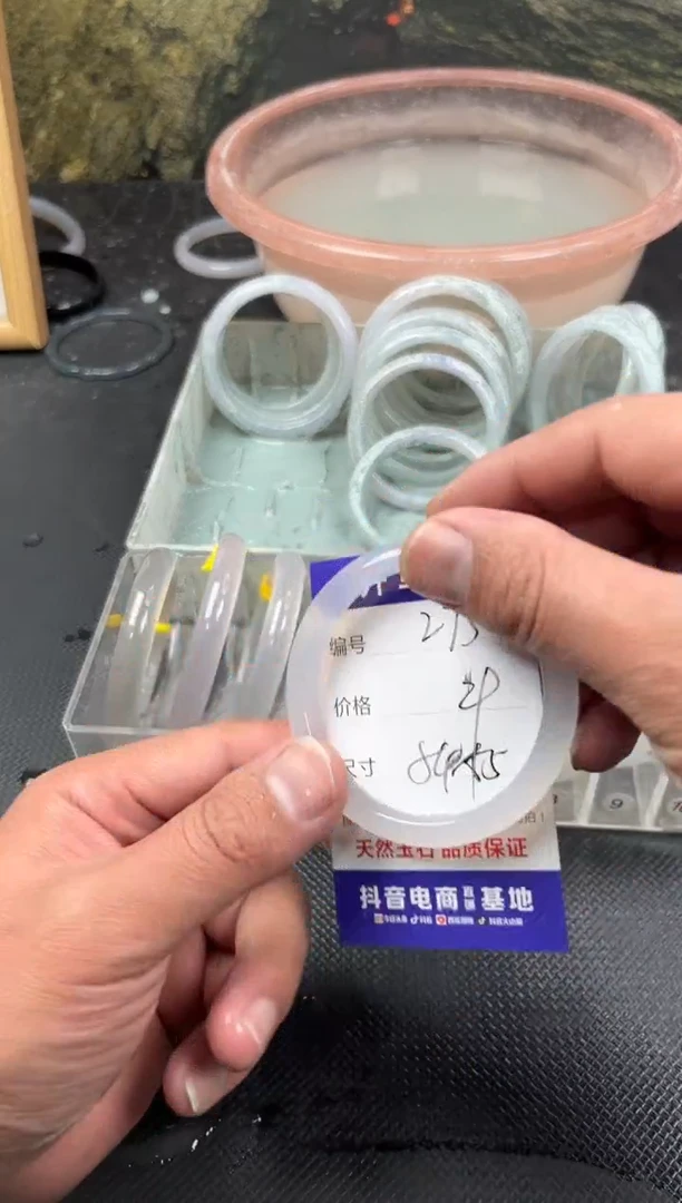 手镯玛瑙/玉髓未镶嵌275