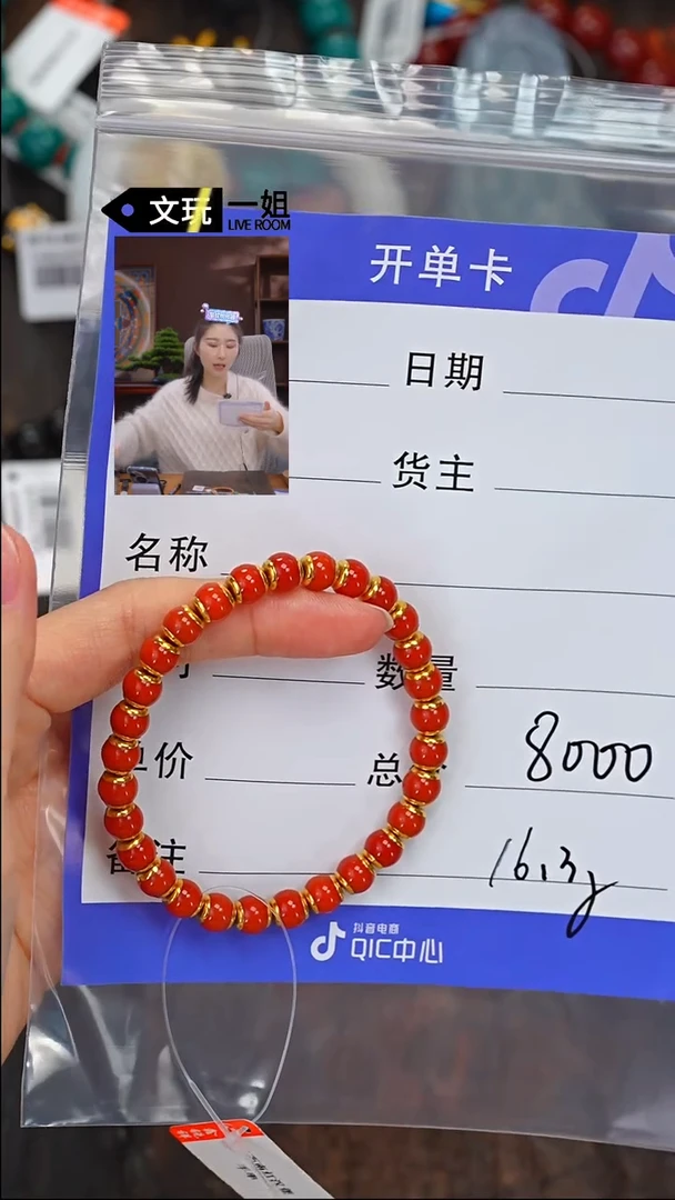 【闪购商品】南红玛瑙珠宝奇石未镶嵌南红