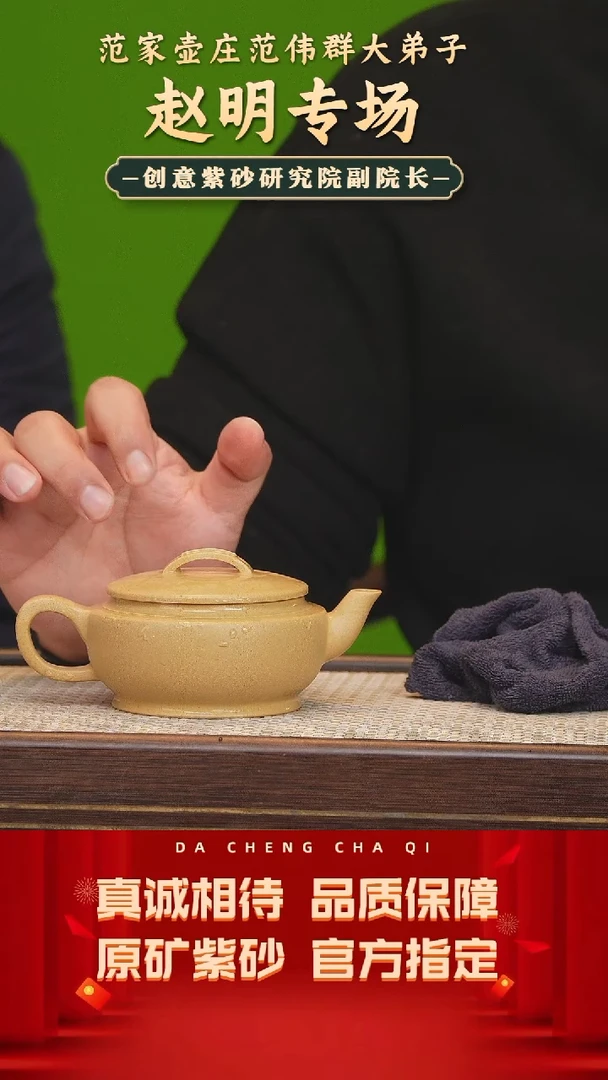 【闪购商品】紫砂茶壶76号 赵明 老段泥 260cc左右