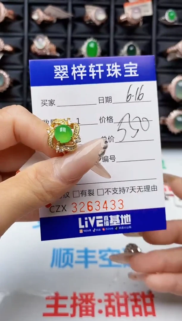 翡翠戒指银S925镶嵌3433