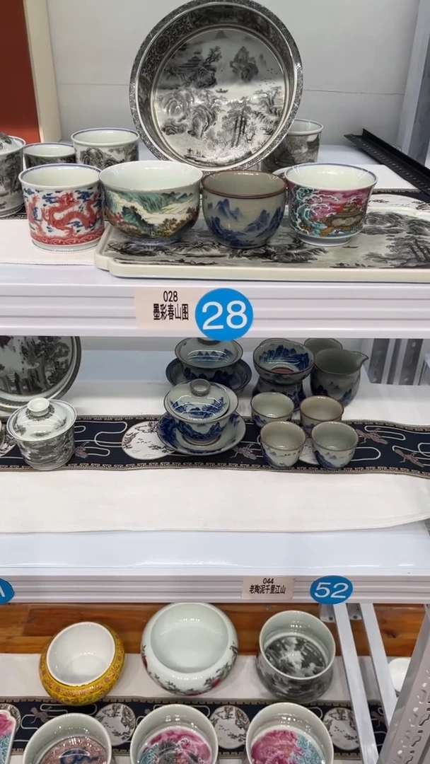不***娘4个不同杯子