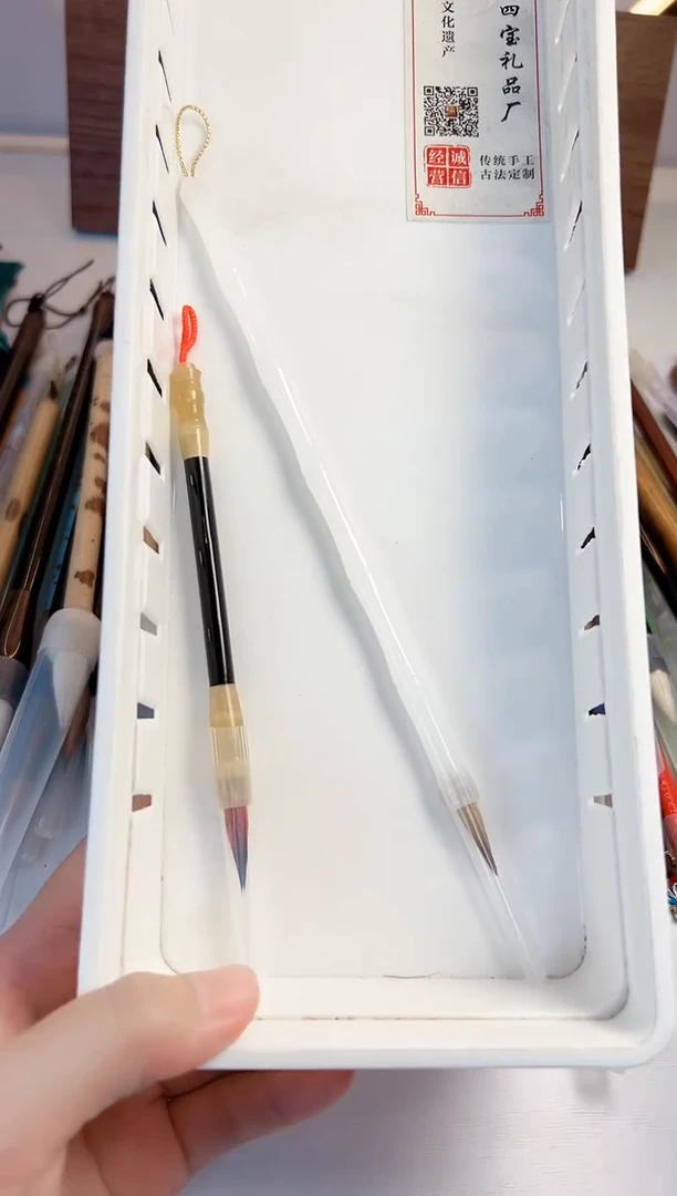 A551号微瑕2支 清水试笔 沾墨不退