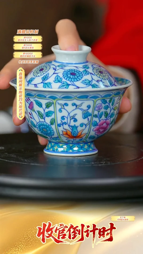 瓷片国之非遗*流水78