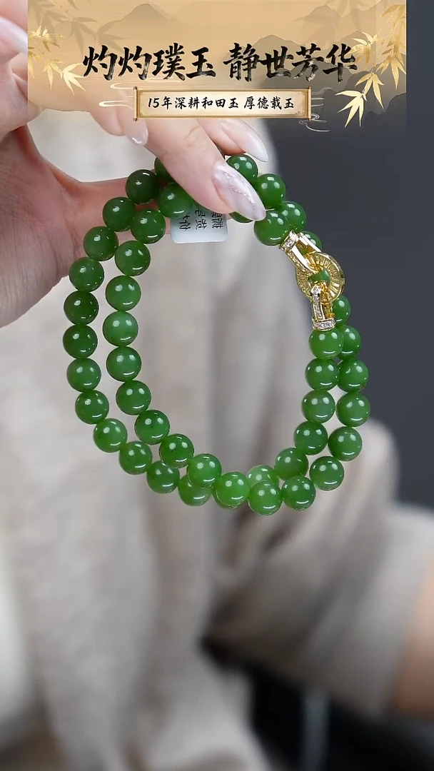 颈饰未镶嵌和田玉2