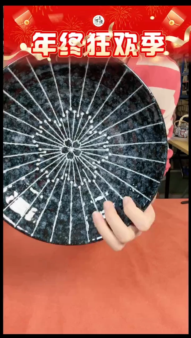 陶瓷9.0英寸深海樱盘单个