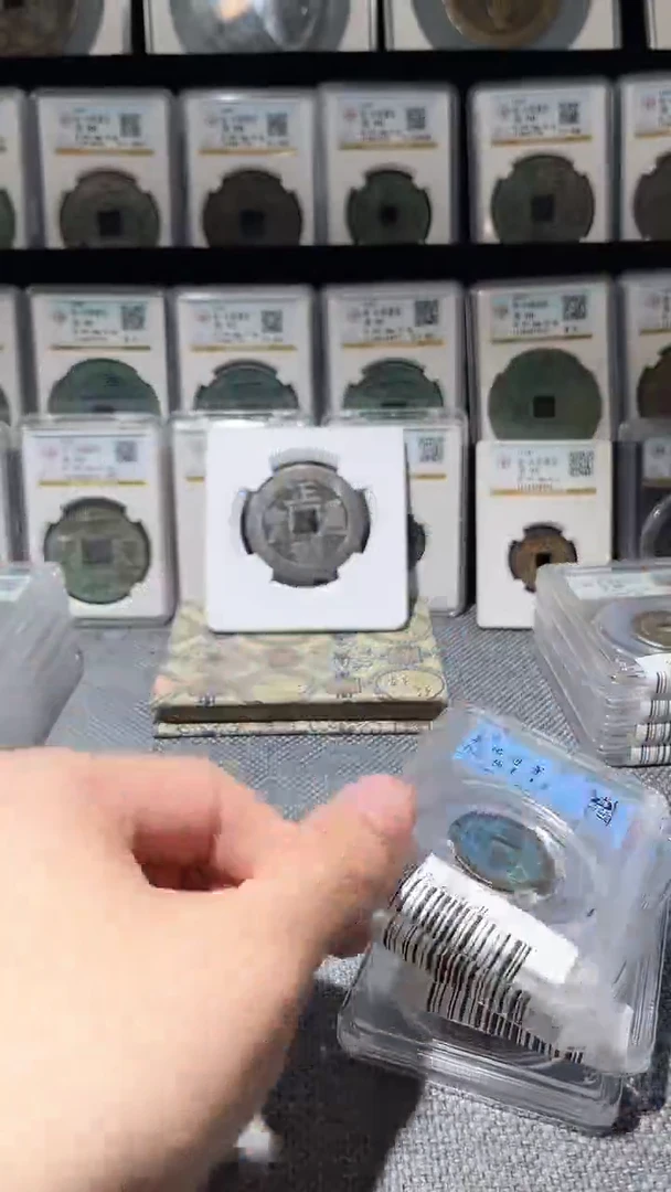 铜A171闻德宋代古钱币随机一枚