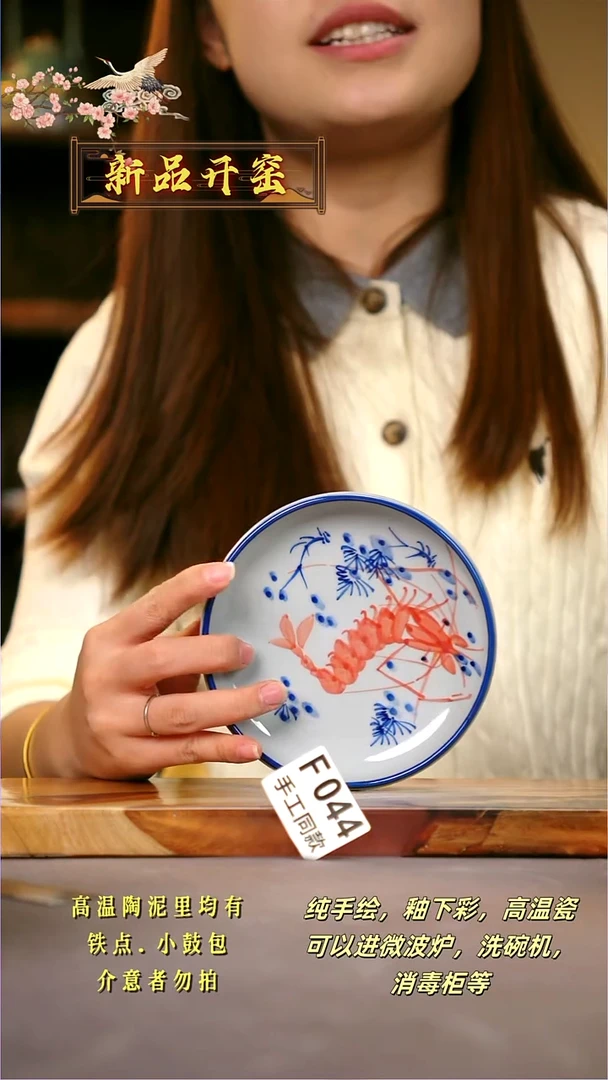 其他F044陶然集器瓷器