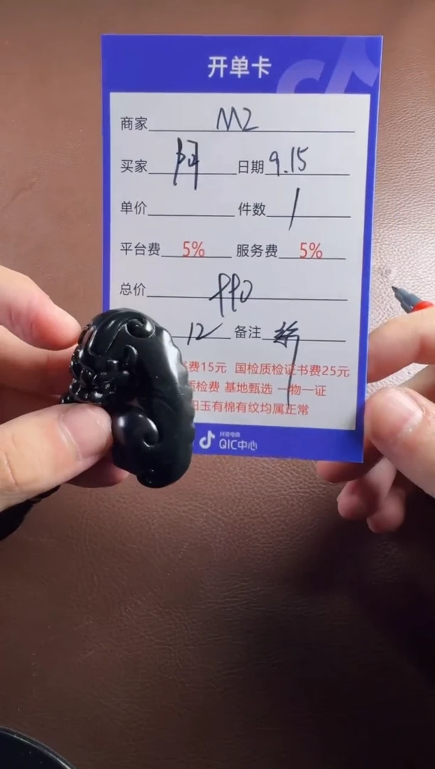 未镶嵌和田玉挂件阿*挂件