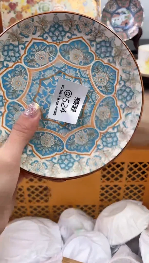 【闪购商品】瓷片524海外中古回流瓷器 默认瑕疵慎拍