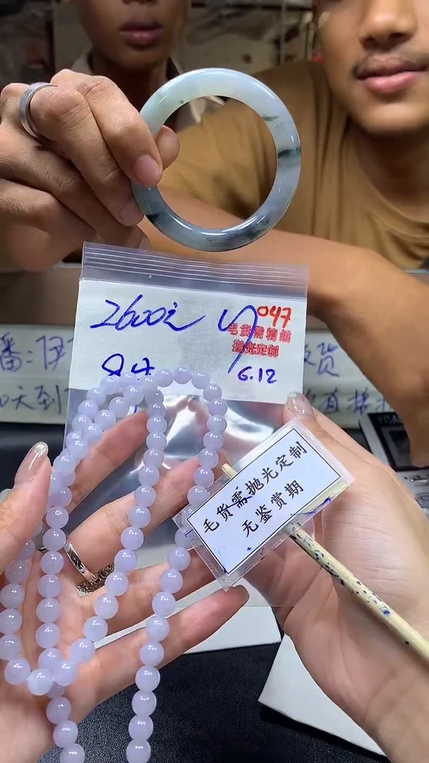 定制翡翠未镶嵌毛货需精细抛光多样性珠串+2600元