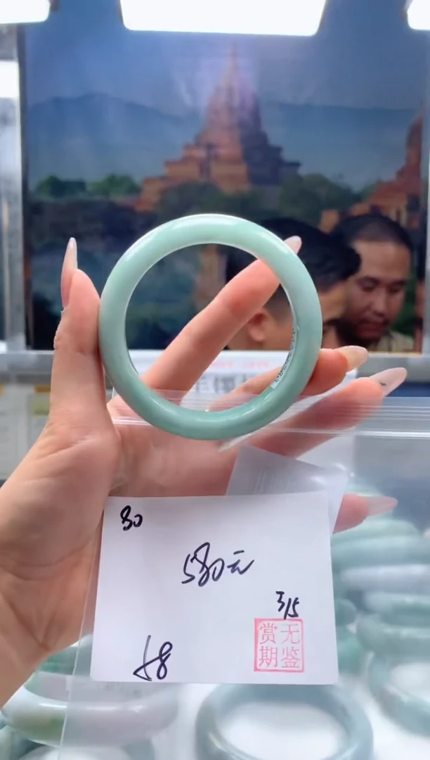 【闪购商品】定制翡翠未镶嵌毛货手镯需精细抛光/手镯80