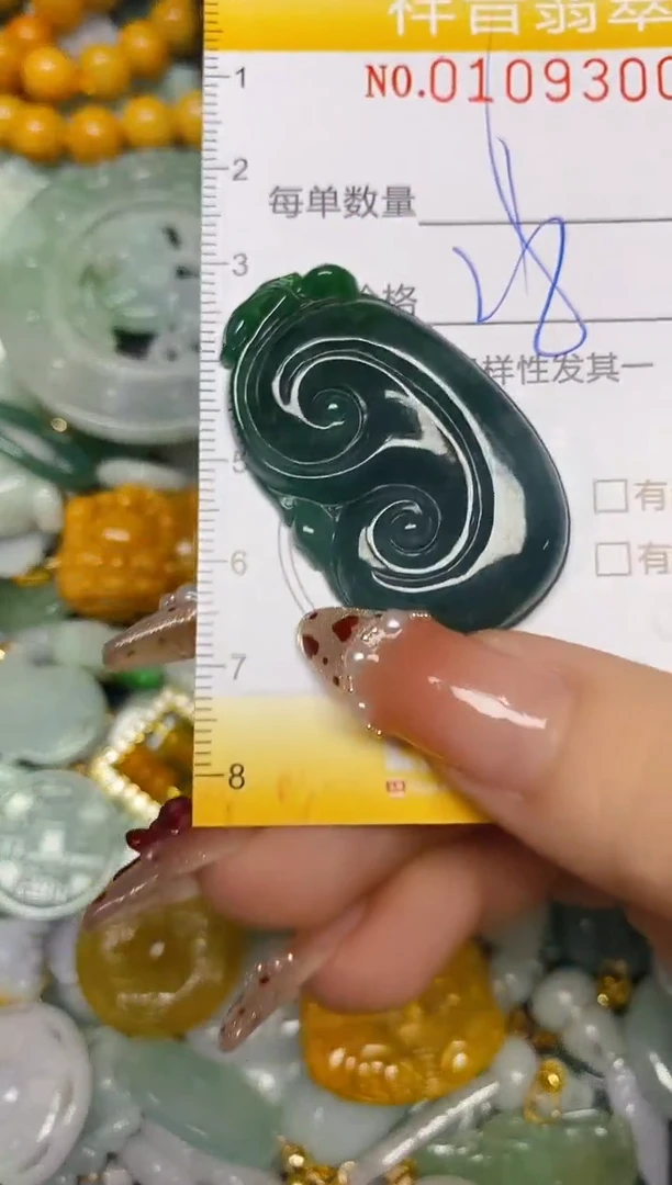 【闪购商品】翡翠颈饰未镶嵌闪购0109300