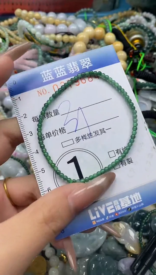 颈饰未镶嵌翡翠闪购0379684