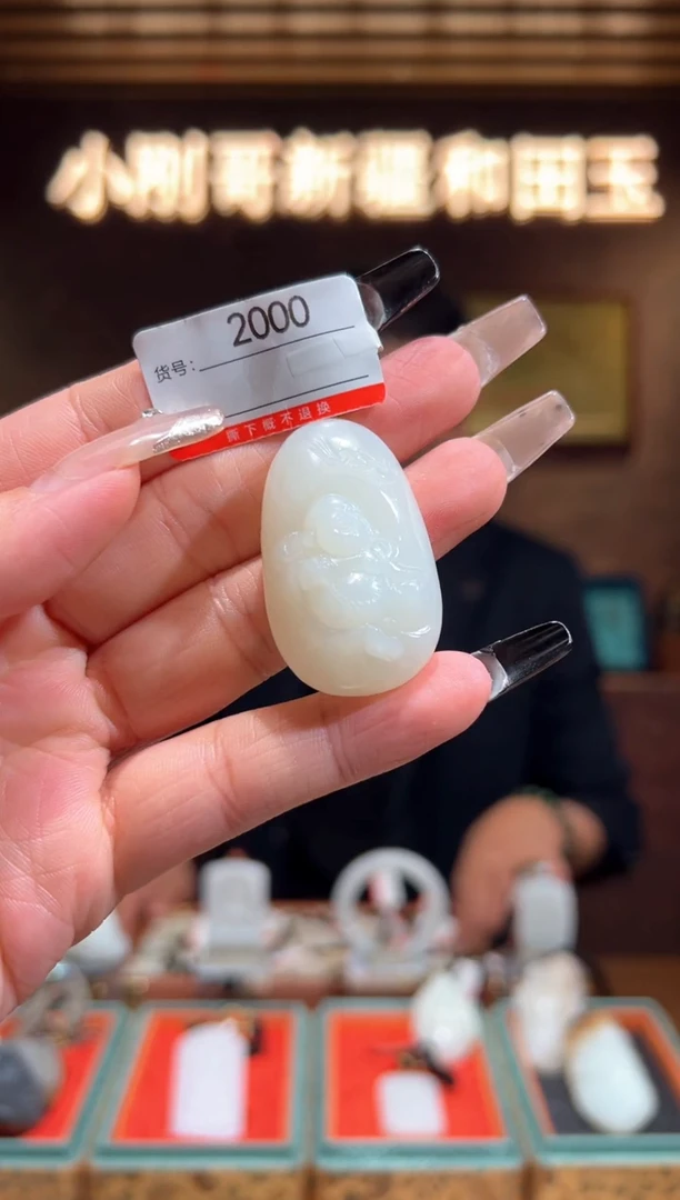 颈饰未镶嵌和田玉1