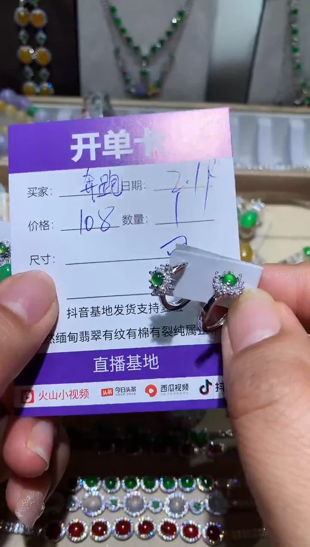 【闪购商品】翡翠耳饰未镶嵌奔跑的狗尾巴草