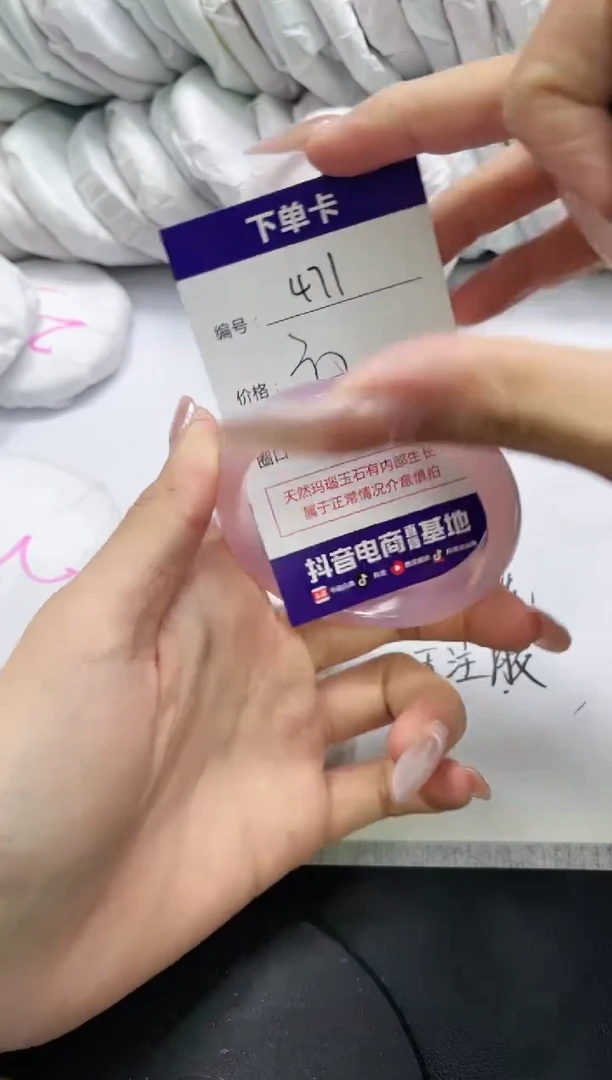 未镶嵌手镯玛瑙/玉髓471