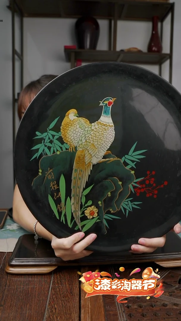 雕银丝光晕彩前程似锦圆盘 35