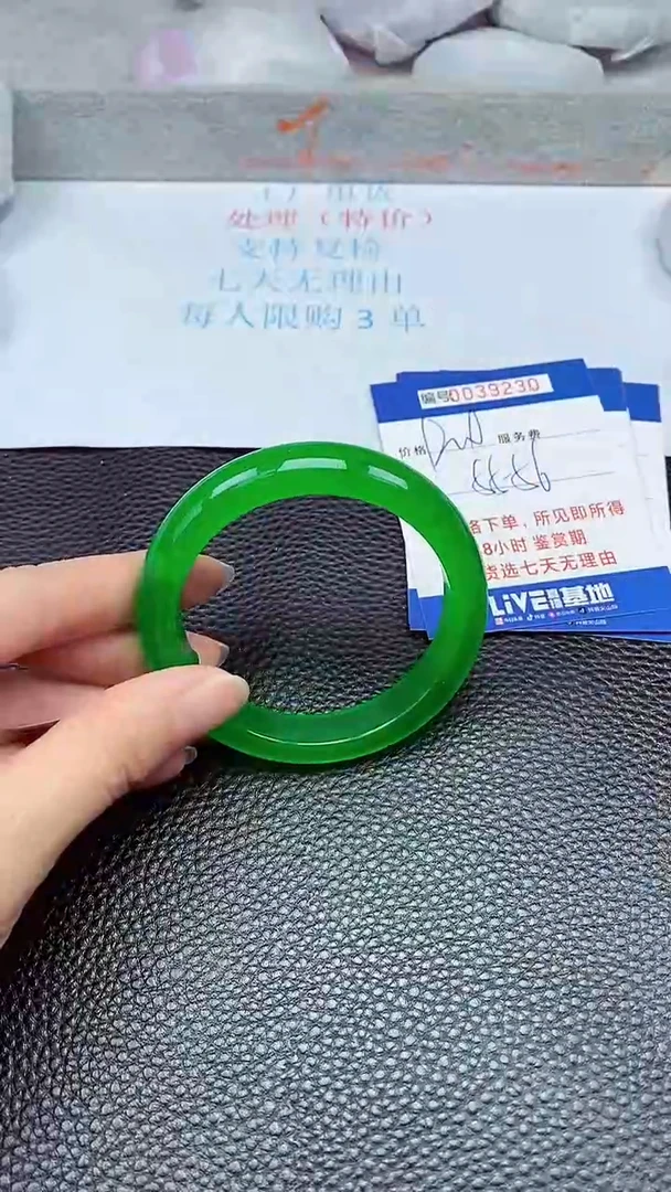 拍下以实物为准39230