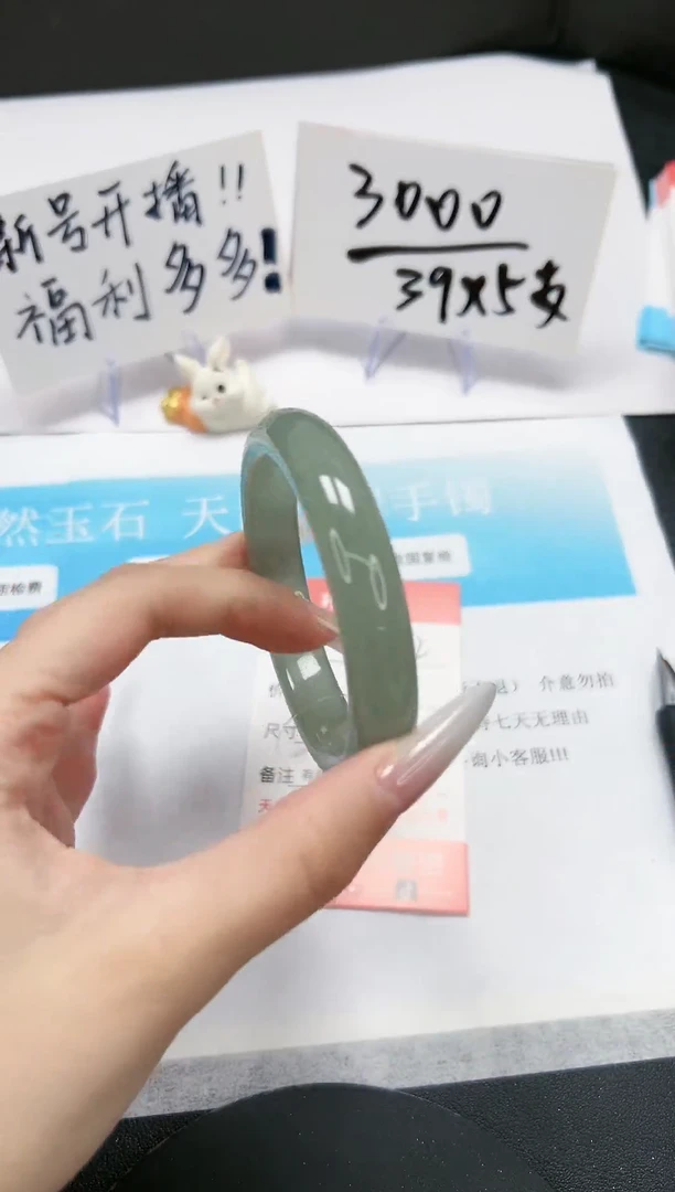 【闪购商品】石英质玉手镯未镶嵌A22-57.7-58