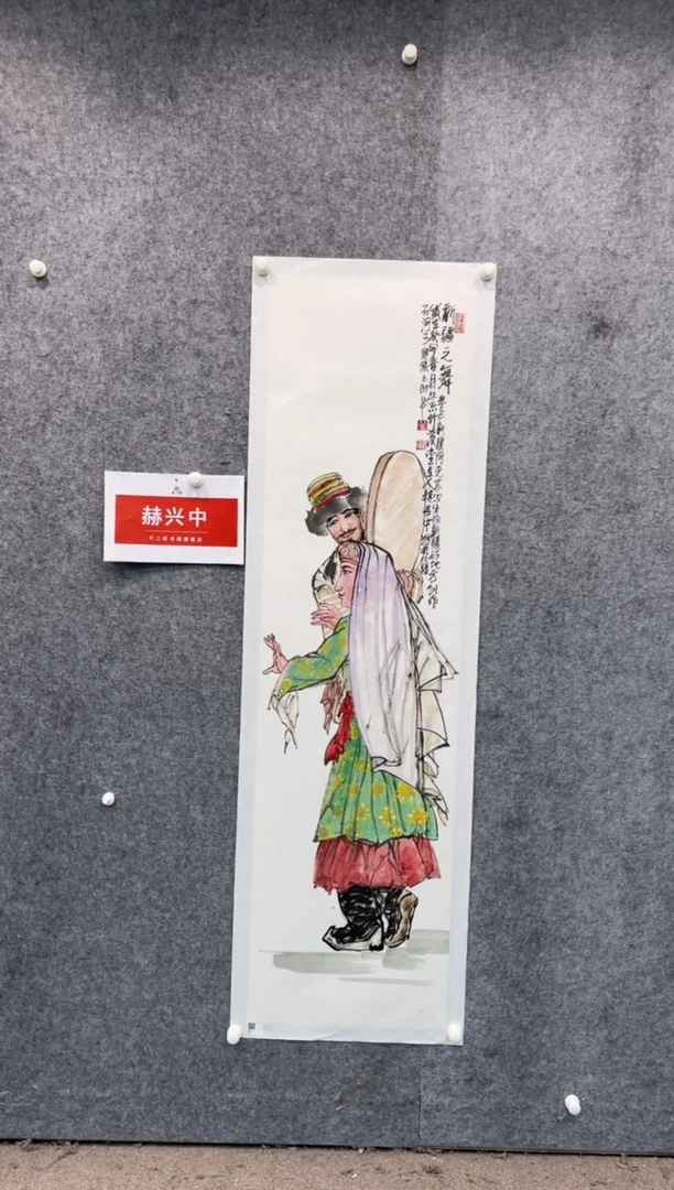 【闪购商品】国画pmb不二轩旗舰店国画HXZ12