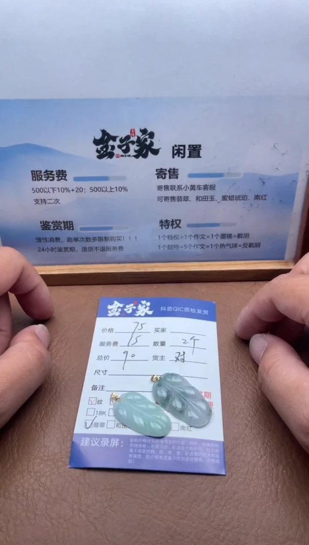 颈饰未镶嵌翡翠550682781