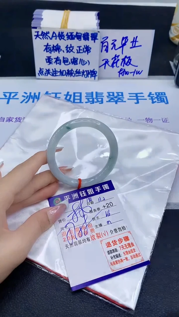 未镶嵌手镯翡翠11111