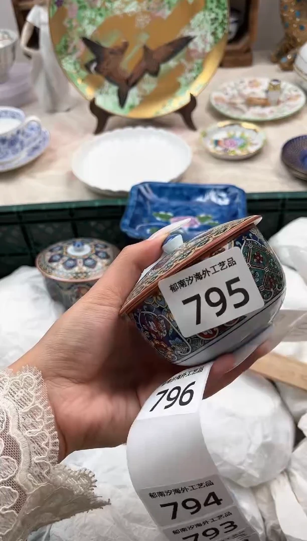 咪*仔I          795