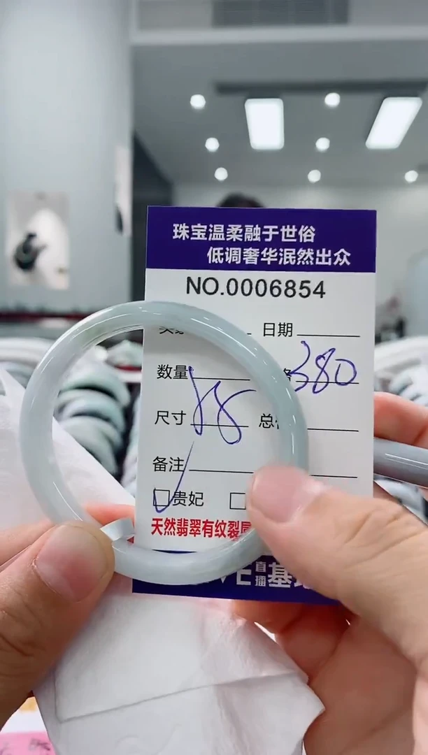 未镶嵌手镯翡翠天然缅甸A货翡翠