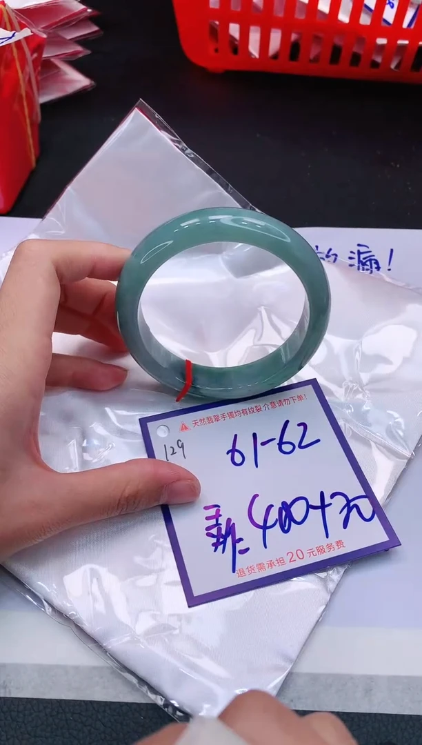 【闪购商品】翡翠手镯未镶嵌11111111