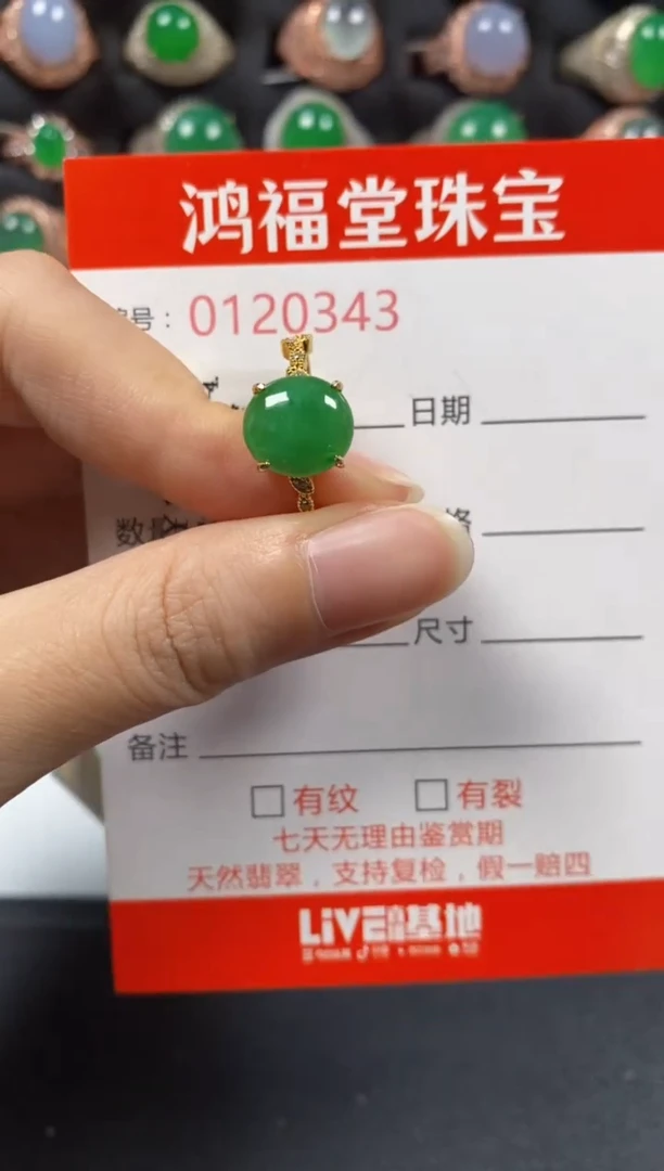 银S925镶嵌戒指翡翠0343