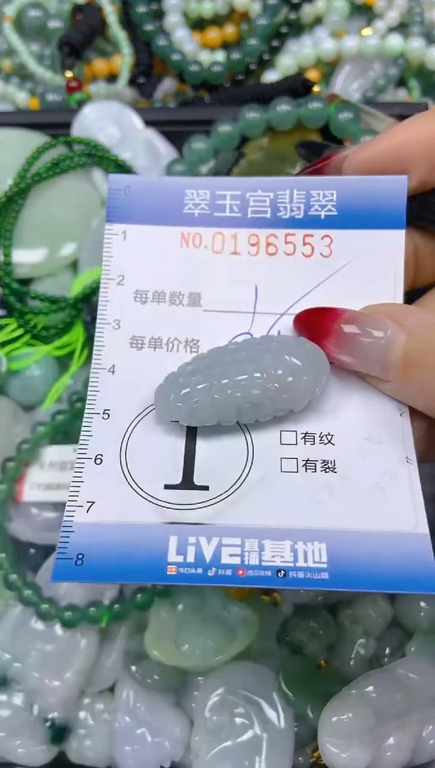 颈饰未镶嵌翡翠闪购0196553