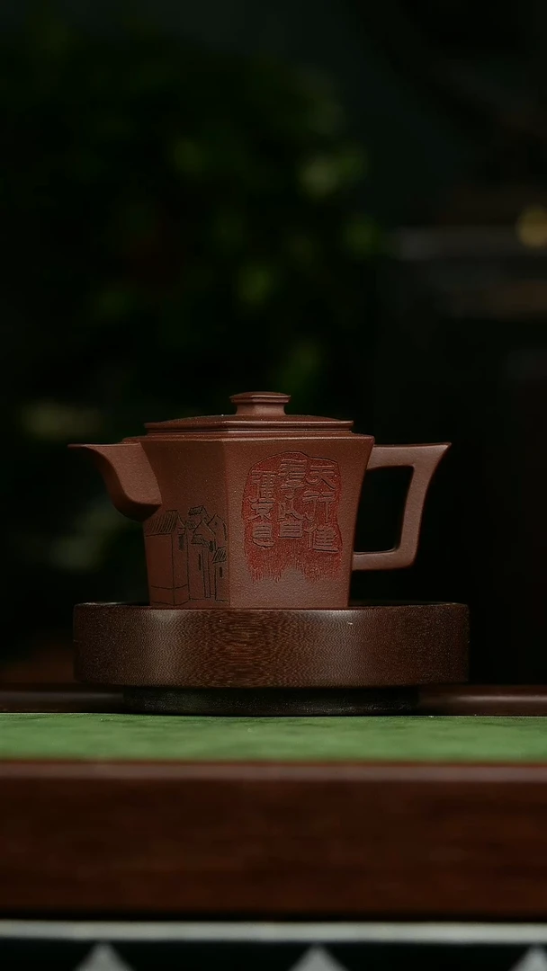 茶壶紫砂b31底槽清五方壶*朱学勤