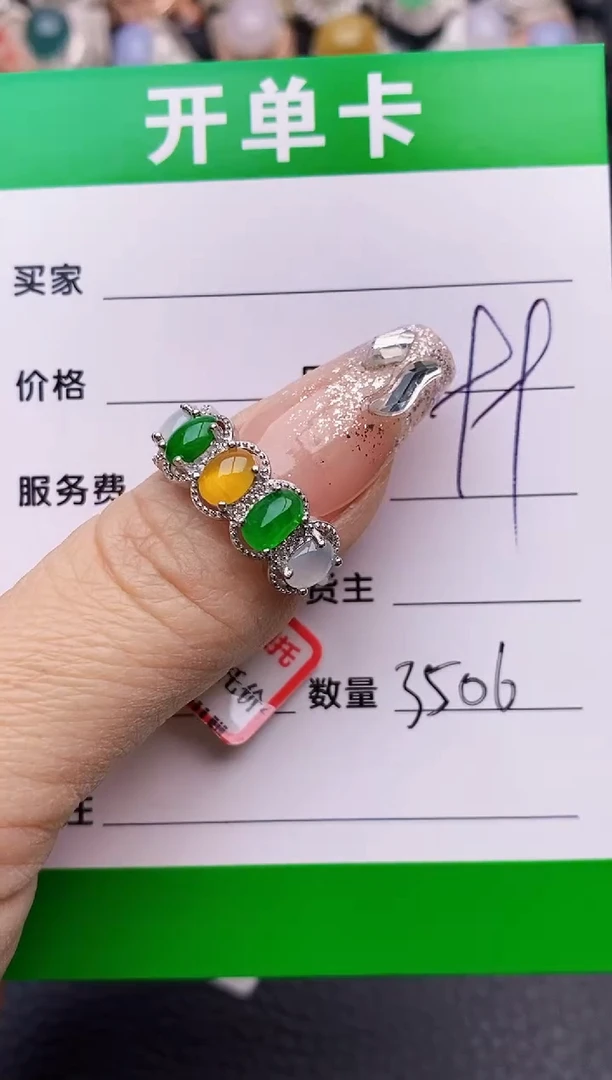 【闪购商品】翡翠戒指银S925镶嵌3506