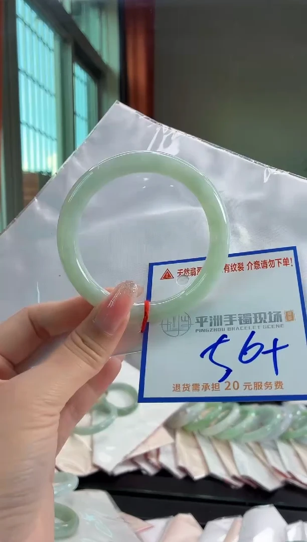 未镶嵌手镯翡翠1111111111