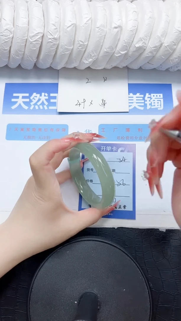 石英质玉手镯未镶嵌34-556