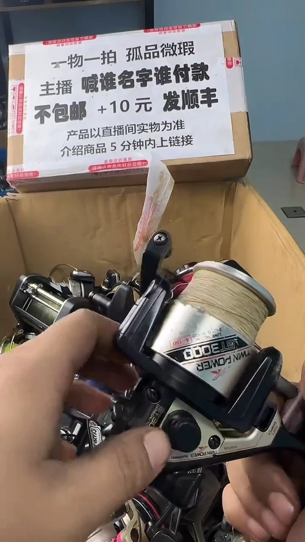 飞**鱼一物一拍 孤品微瑕 以直播间展示为准 如有拆卸不退不换