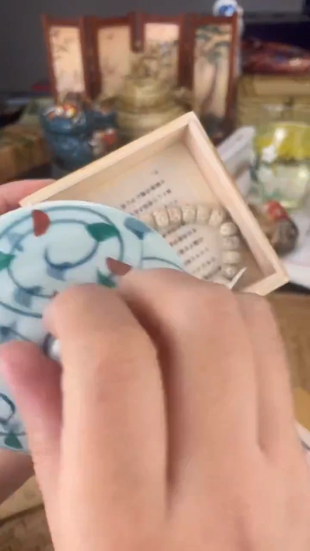 瓷片按图发货，看清尺寸品相再拍