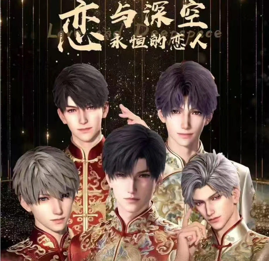 【拆包】云恋文创《新婚之夜》恋与深空 三折叠色纸 （直播代拆）