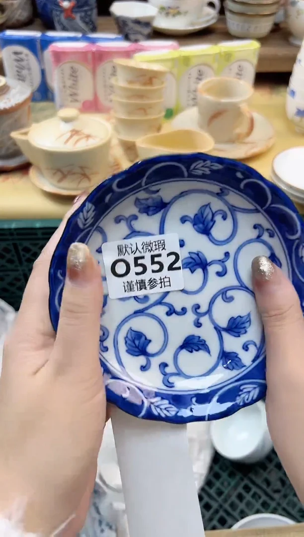 瓷片晶**合 552