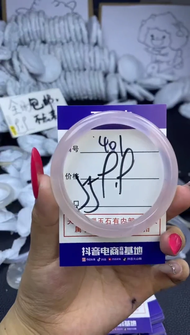 玛瑙/玉髓手镯未镶嵌401