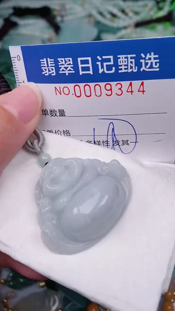 【闪购商品】翡翠颈饰未镶嵌00009344