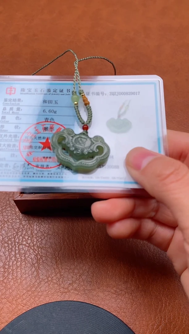 颈饰未镶嵌和田玉和田玉青海料青黄口平安锁