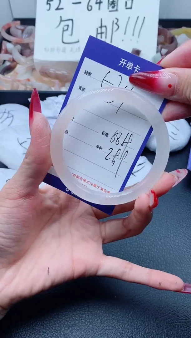 【闪购商品】石英质玉手镯未镶嵌534