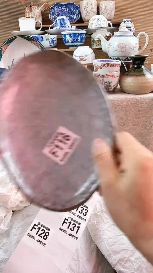 【闪购商品】瓷片多宝阁瓷器满18米包邮 F116